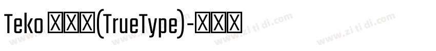 Teko 且体本(TrueType)字体转换
